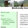 SW China